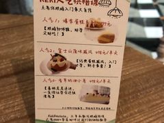 -Kekimatata 生日蛋糕·烘焙教学