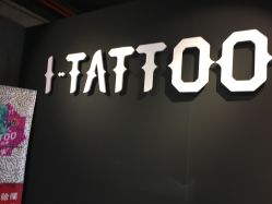 -I-TATTOO 纹身艺术空间