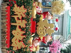 -荔湾湖公园