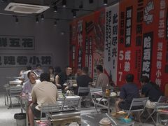 -鲁C·尚小炉·淄博烧烤(市北店)