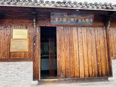 -皤滩古镇