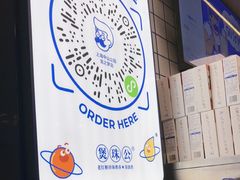 -煲珠公·老红糖珍珠奶茶(长宁龙之梦店)