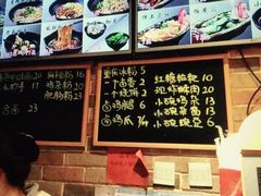-好這口重庆小面(总店)