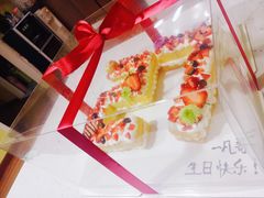 -千浔一暖DIY蛋糕烘焙(人民大学店)