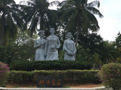 -东郊椰林