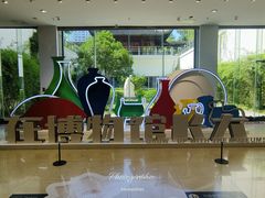 -江宁织造博物馆