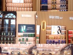 -国药中服免税(北京坊店)
