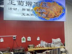 -王菊美食街·王菊面馆(总店)