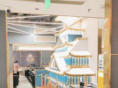 -一绪に寿喜烧(虹悦城店)
