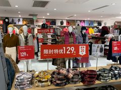 -优衣库(上海正大广场店)