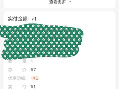 -CoCo都可(新我格广场店)