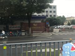 -济南轻骑摩托车有限公司(和平路)