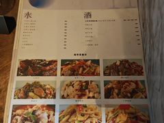 -日上三甘(三里屯店)