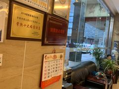 -大方圆酒楼(西门大街店)