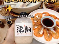 -紫藤园·天目湖大鱼头(南山竹海店)