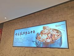 -蝎王府羊蝎子(虎坊桥总店)