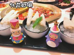 -丙申臺火锅