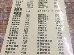 -四川泸州豆花饭店