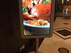 -北方馆(澳门伦敦人店)