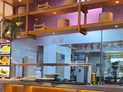 -添福来墨鱼饺子 · 海鲜东北菜(大连星海·黄浦路店)