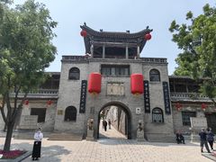 -山西王家大院