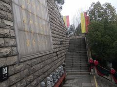-江阴君山寺