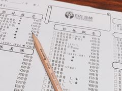 -自在弥林花园餐厅(云栖店)