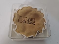 -酥侯糕点(长楹天街店)