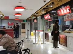 -小杨生煎(南京东路食品一店)