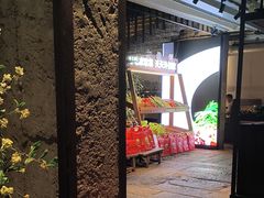 -外婆家(杭州马塍店·杭帮菜名店)