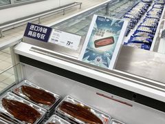 -家乐福会员店(南翔店)