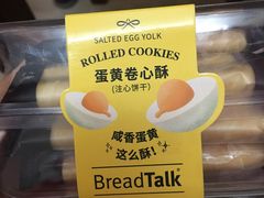 -BreadTalk面包新语·烘焙蛋糕(领展购物广场店)
