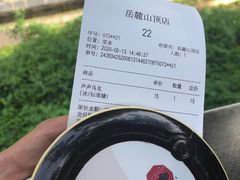 -茶颜悦色(岳麓山顶店)