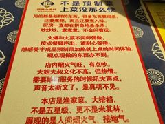 -旺角小渔村(二马路店)