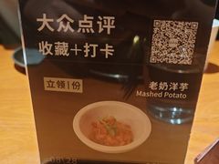 -SHAN山(前滩太古里店)