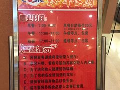 -长峰假日酒店·佛罗伦萨西餐厅