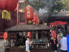 -永兴坊