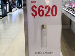 -DFS迪斐世(澳门新濠天地店)