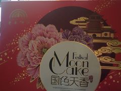 -东南饼庄(铁路二村店)