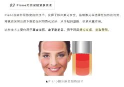 -上海漾颜医疗美容