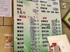 -宝光熏肉鞋底火烧(新街口店)