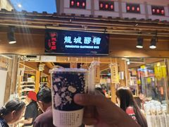 -沙州食驿·非遗小吃夜市