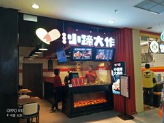 -北京华联购物中心(天通苑店)