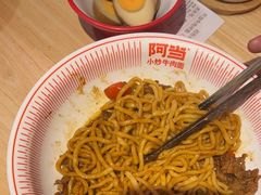 -阿当·小炒牛肉面(人广店)