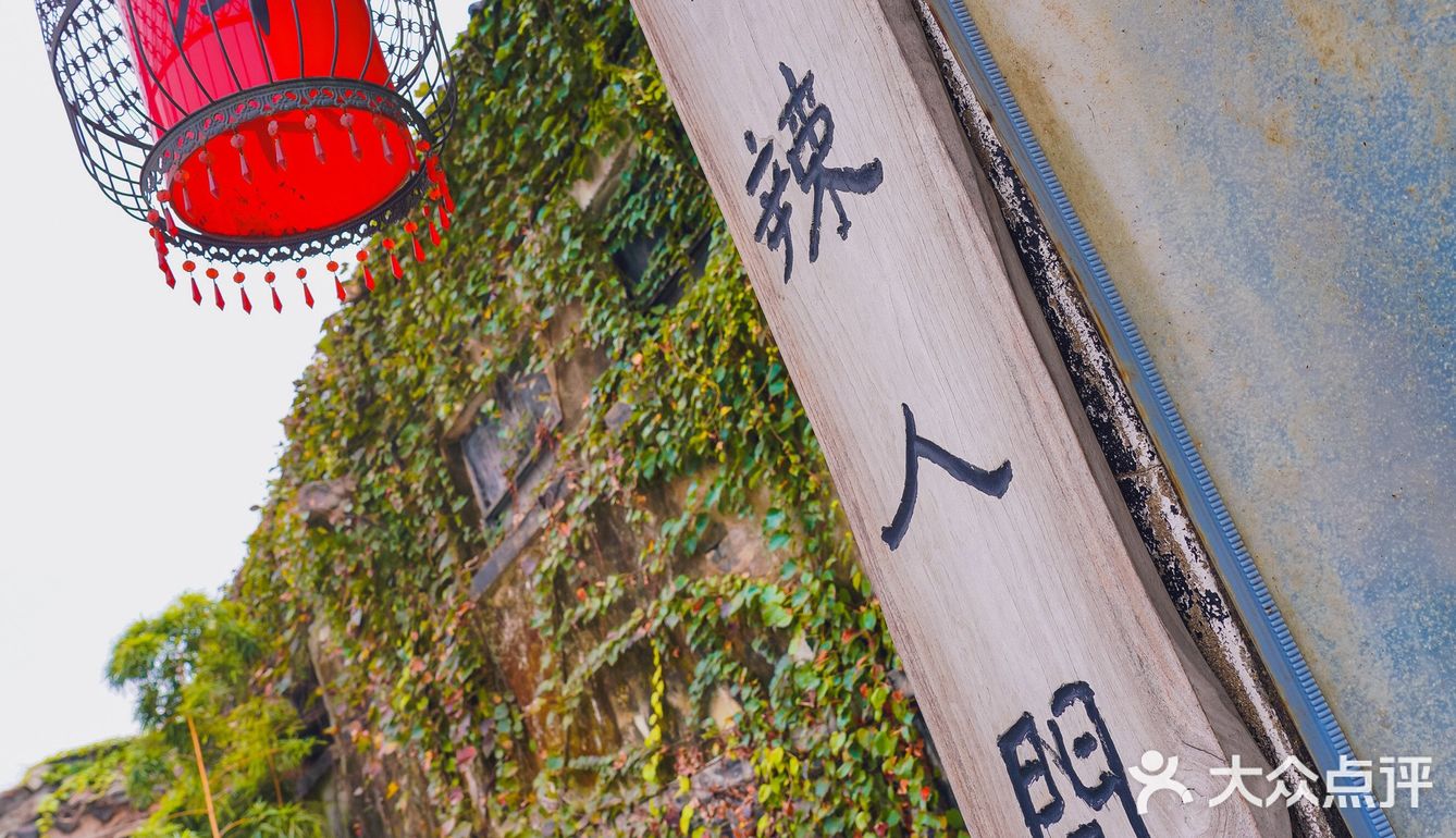 丹阳老粮库：回味无穷的“粮心”之旅 🍚💖