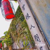 丹阳老粮库：回味无穷的“粮心”之旅 🍚💖