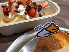 -狐狸和向日葵(北京路店)