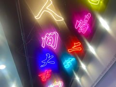 -湛记蘸水米线(粉巷店)