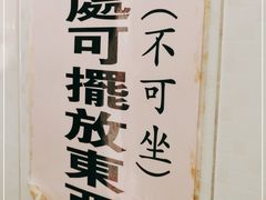 -添發碗仔翅美食