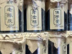 -普宁反沙番薯芋头